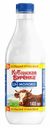 Молоко пастеризованное Кубанская Буренка 2.5%, 1.4л