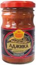 Аджика «Южное Изобилие» Тифлисская, 200 г