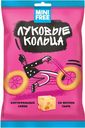 Кольца луковые Minifree сыр, 45г