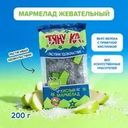 Мармелад жевательный, Тяну-Ка, яблоко, 200 г
