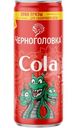 Напиток газированный Черноголовка Кола, 330мл