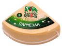 Сыр «Зелёна-Бурёна» Пармезан 40% , 1кг