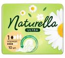 Прокладки Naturella Ultra Camomile normal гигиенические 10шт.