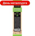 Грудинка по-домашнему шпик, 1 кг