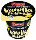 Пудинг молочный Ehrmann со вкусом Ванили 1,5%, 200 г