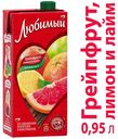 Сок «Любимый» грейпфрут лимон лайм, 950 мл