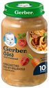 Пюре Gerber Лакомство по-итальянски с 10 месяцев 190 г