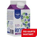 ЙОГУРТ с пребиотиком, черника, 2,5% (Любинский МКК), 450г