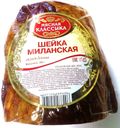 Шейка Миланская ТМ Мясная классика 0.3кг