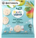 Мини-хлебцы ФРУТОНЯНЯ яблоко рисовые, с 12 месяцев, 30 г 