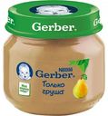 Пюре Gerber Груша, 80 г