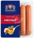 Сосиски Омский бекон Мясные вареные 380г