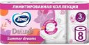 Туалетная бумага Zewa Deluxe белая 3 слоя, 8 рулонов