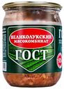 Свинина тушеная ВЕЛИКОЛУКСКИЙ МК, 500г