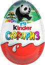 Яйцо шоколадное KINDER Сюрприз из молочного шоколада с игрушкой, в 
ассортименте, 20г
