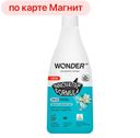 WONDER LAB Эко Ср-во д/пос/овощ/фр Жасмин/морс соль 550мл:9