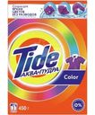 Стиральный порошок Tide Color автомат 450г