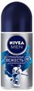 Антиперспирант шариковый Nivea Экстремальная свежесть мужской 50 мл