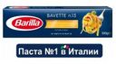 Макаронные изделия Barilla Bavette n.13, 500 г