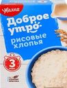 Хлопья рисовые УВЕЛКА, 400г
