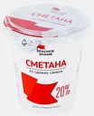 Сметана Красное знамя 20% 300г