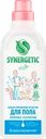  Средство для пола SYNERGETIC Нежная чистота 