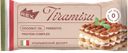 Пирожное Protein Rex, протеиновое Тирамису, 40 г