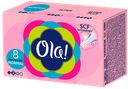 Тампоны Ola! Нормал, 8 шт