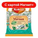 Карамель МЯТНАЯ (Рот Фронт), 250г