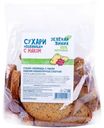 Сухари Поляница с маком Зелёная Линия, 250г