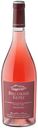 Вино ВЫСОКИЙ БЕРЕГ Цвайгельт розовое сухое, 0,75л