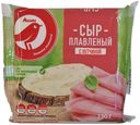 Сыр плавленый АШАН с ветчиной слайс, 45%, 130 г
