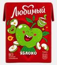 Напиток сокосодержащий Яблоко Любимый 200мл