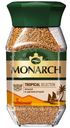 Кофе Monarch Тропикал Селекшен натуральный растворимый сублимированный 150г