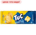 Крекер TUC с сыром, 100г