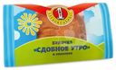 Булочка Первый хлебокомбинат Сдобное утро, 60г