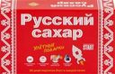 Сахар белый РУССКИЙ САХАР кусковой, 1кг