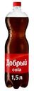 Напиток Добрый Cola газированный 1.5л