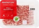 Фарш из свинины и говядины МИРАТОРГ Домашний, 500 г
