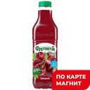 ФРУТМОТИВ Напиток сок/содерж Вишня негаз 1,5л ПЭТ:6