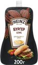 Соус HEINZ Бургер, 200г