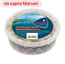 Сельдь РУССКОЕ МОРЕ Аппетитная филе кусочки в масле, 400г