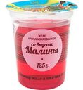 Желе ароматизированное Ростагроэкспорт вкус Малина, 125 г