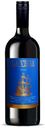 Вино La Vega Syrah, красное, сухое, 9–13%, 1,5 л, Испания