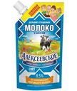 Молоко сгущённое Алексеевское цельное с сахаром 8.5%, 650г