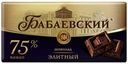 Шоколад «Бабаевский» горький элитный 75%, 200 г