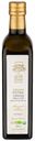 Оливковое масло Domaine Beldi Organic 500 мл