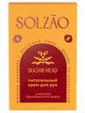 Крем Solzao Sugar Head с маслом бразильского ореха для рук, 30мл