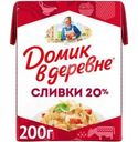 Сливки Домик в деревне 20%, 200г