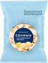 Пельмени Sибирская Коллекция Сочные со сливочным маслом, 700 г